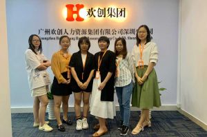 不忘初心,快速前行,热烈祝星空在线注册深圳分