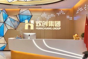走进GMC同学企业——星空在线注册